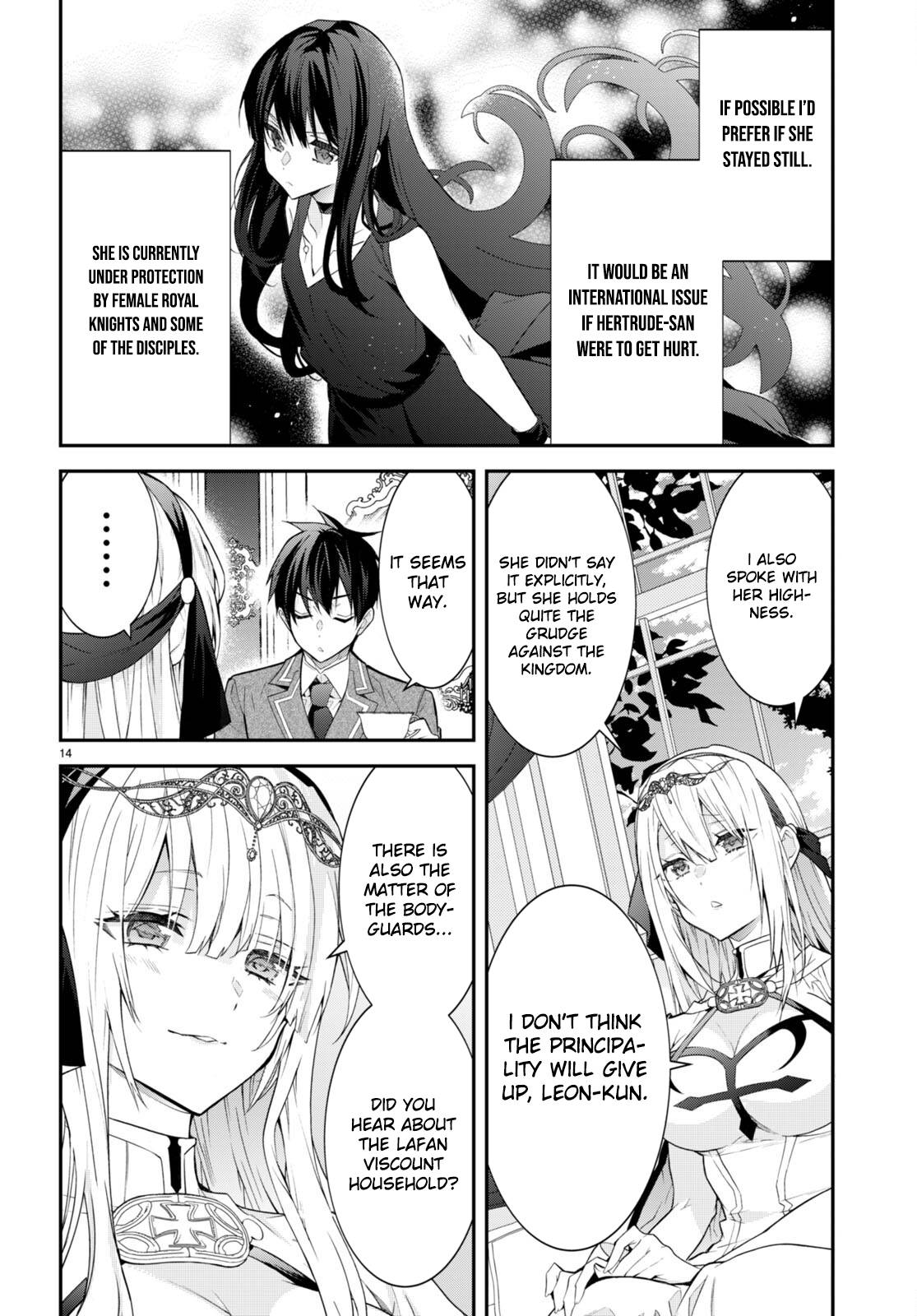 Trapped in a Dating Sim, Chapter 45 image 14